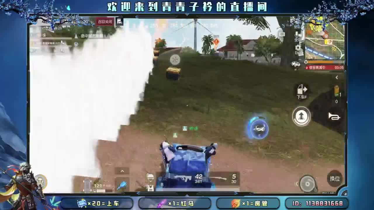 世间万物 自有定数。 第5段