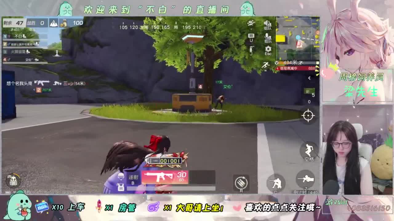 笑一笑 第4段