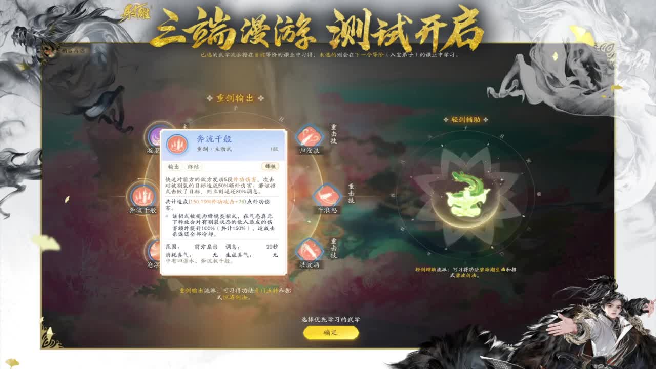 早安~ 第1段