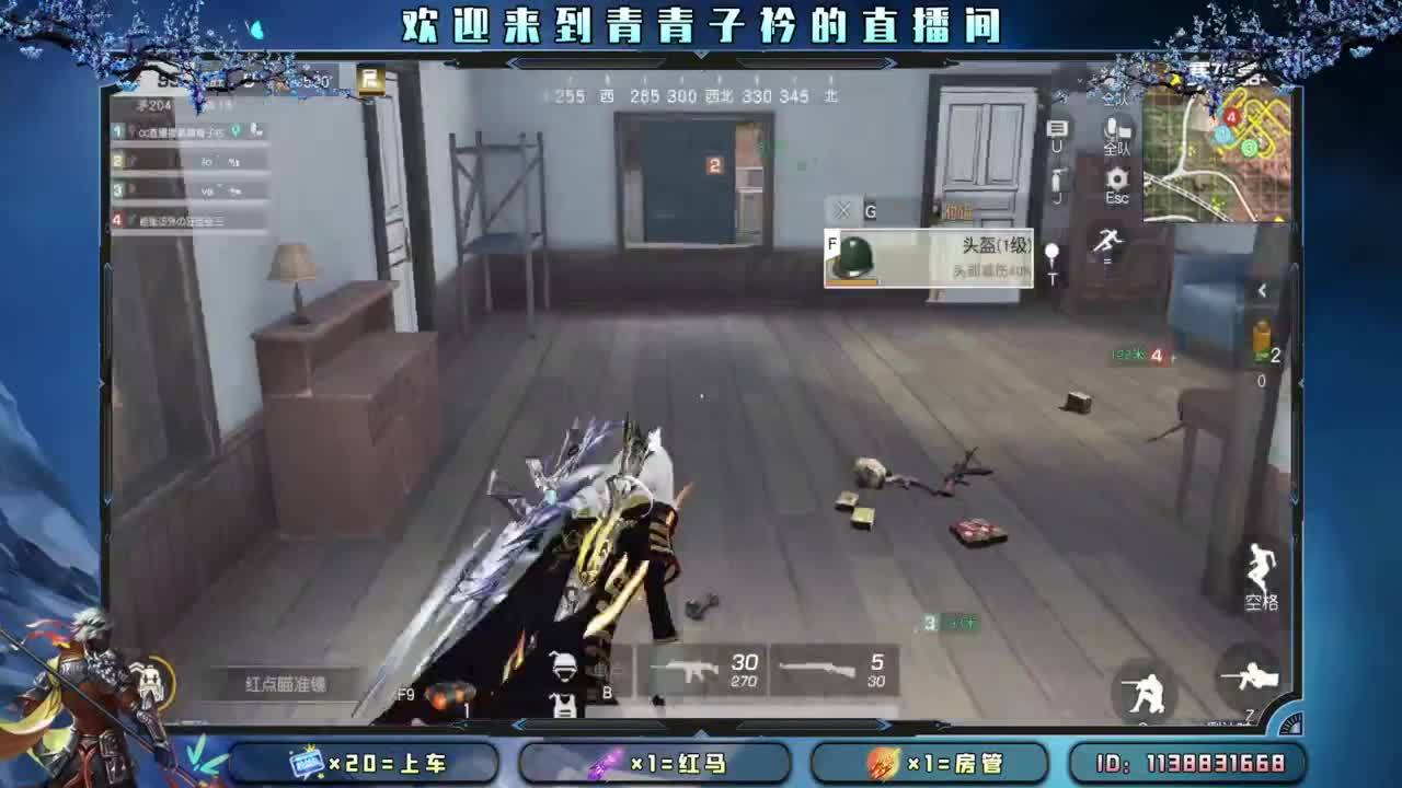 世间万物 自有定数。 第6段