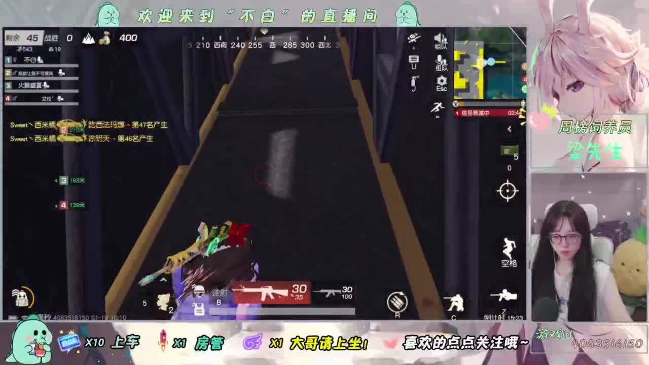 笑一笑 第5段
