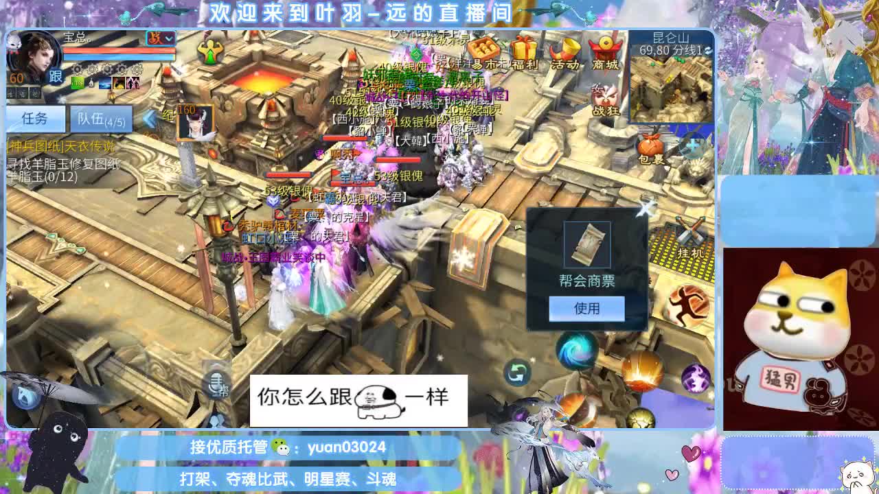 接新大区资源。老区拖管~~~ 第2段
