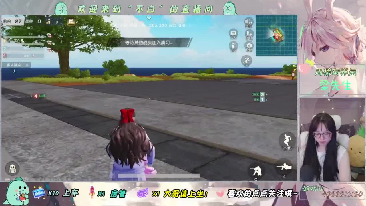 笑一笑 第6段