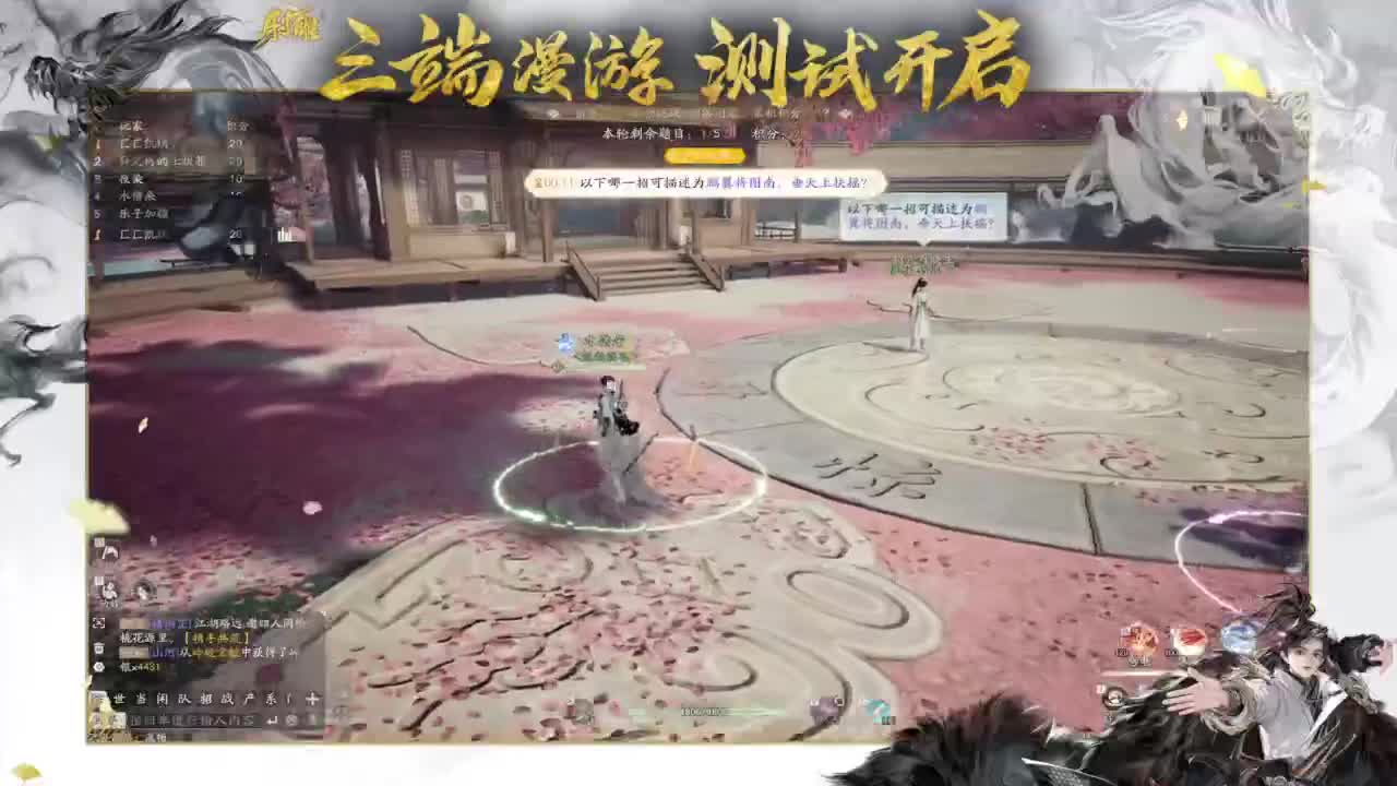 早安~ 第2段