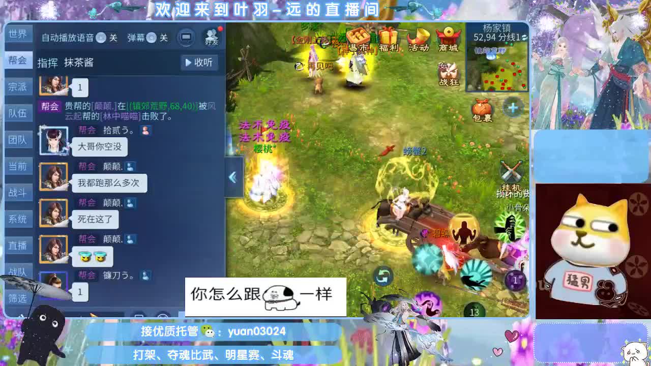 接新大区资源。老区拖管~~~ 第3段