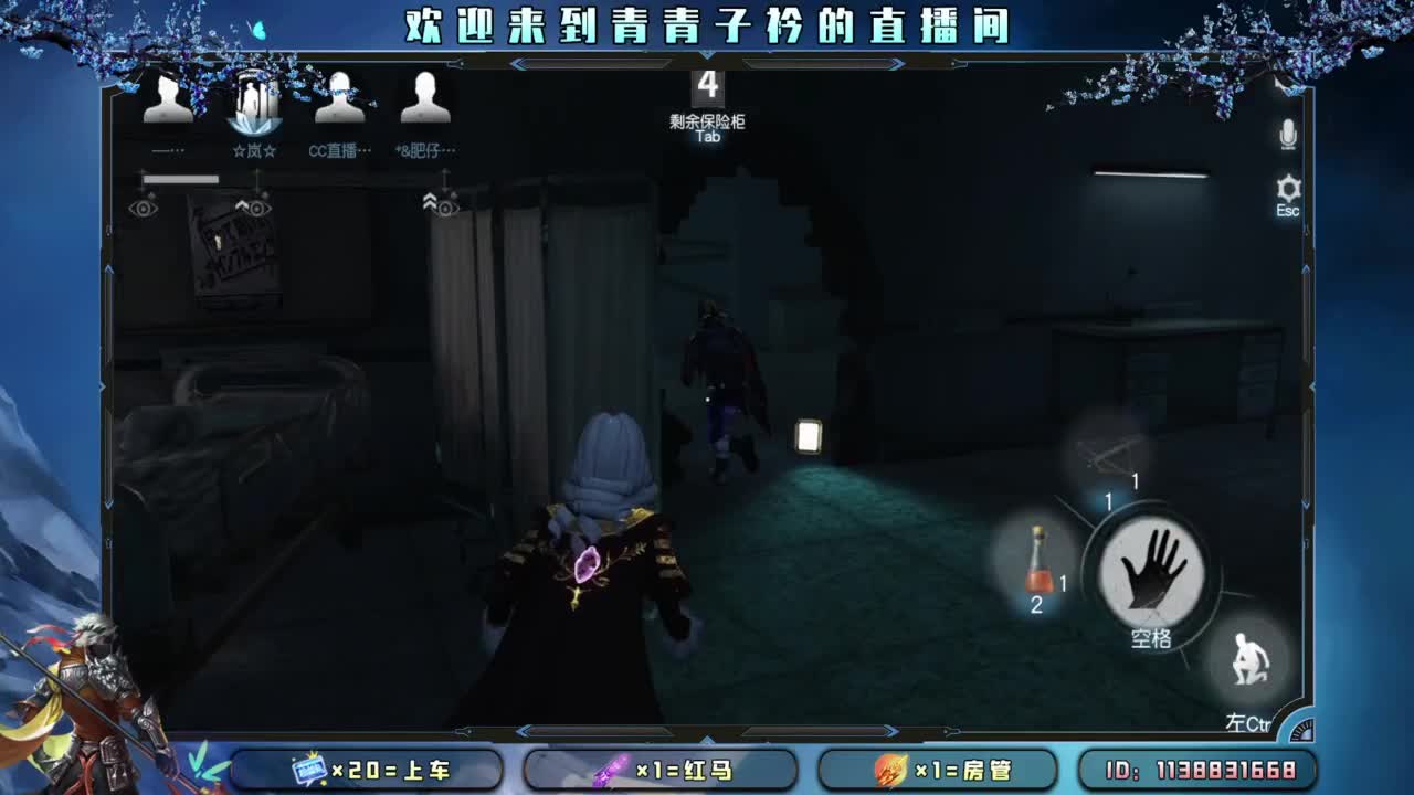 世间万物 自有定数。 第7段