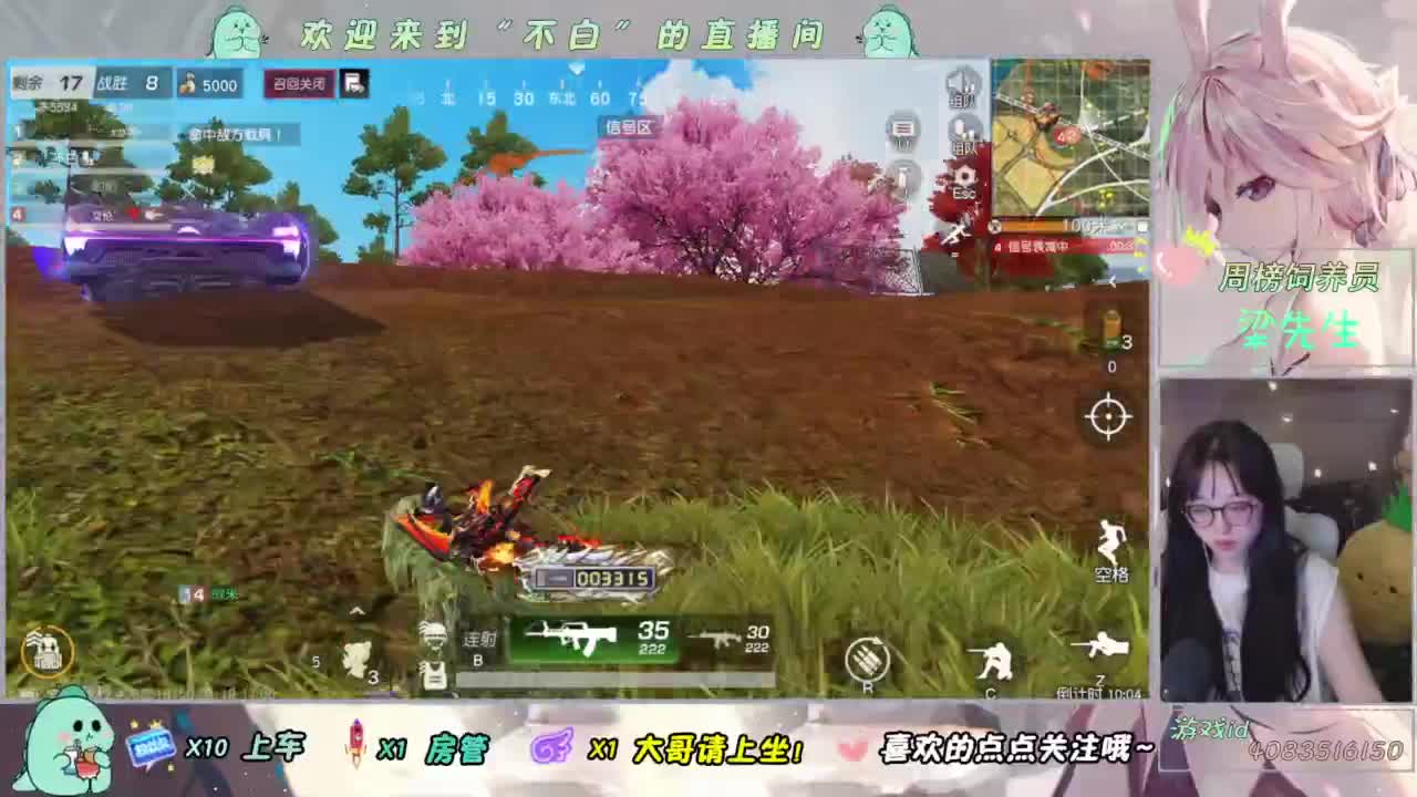 笑一笑 第7段