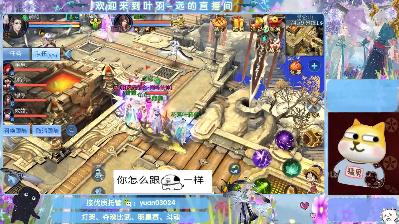 接新大区资源。老区拖管~~~ 第5段