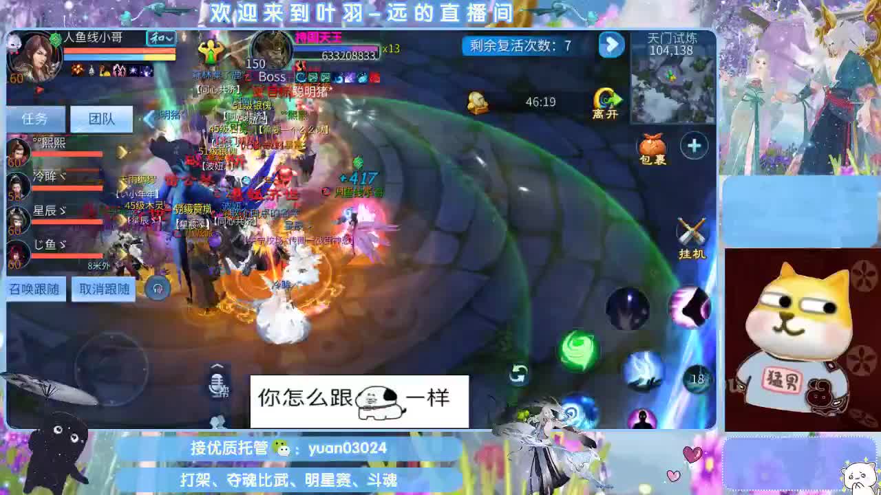 接新大区资源。老区拖管~~~ 第6段
