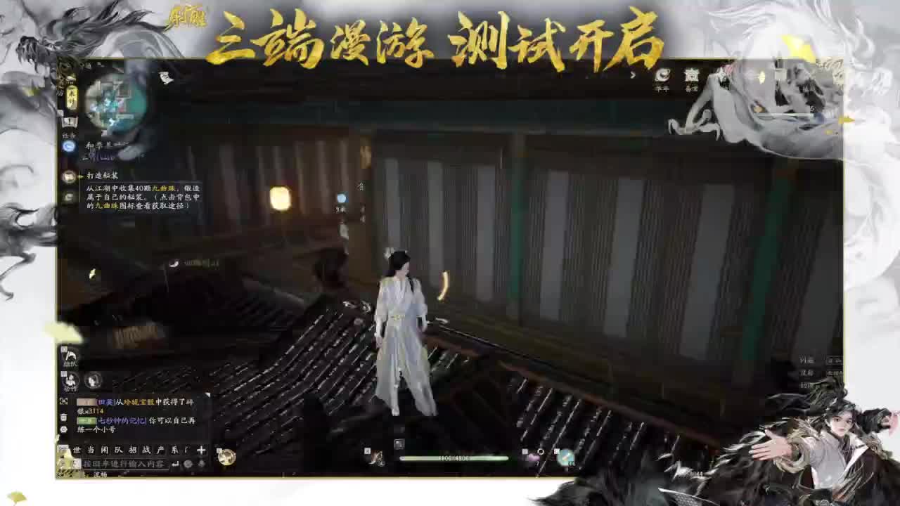 早安~ 第4段