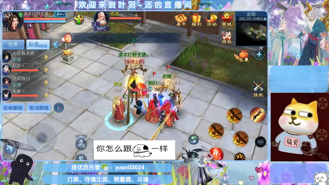 接新大区资源。老区拖管~~~ 第7段