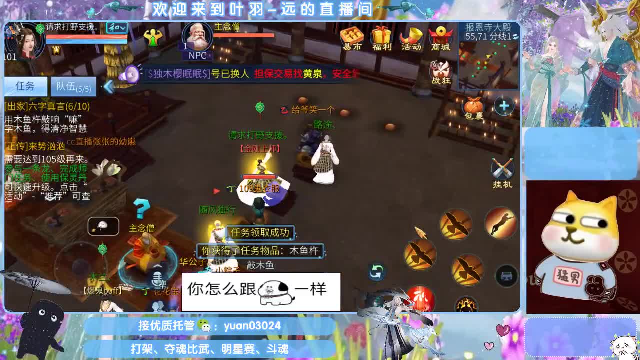 接新大区资源。老区拖管~~~ 第8段