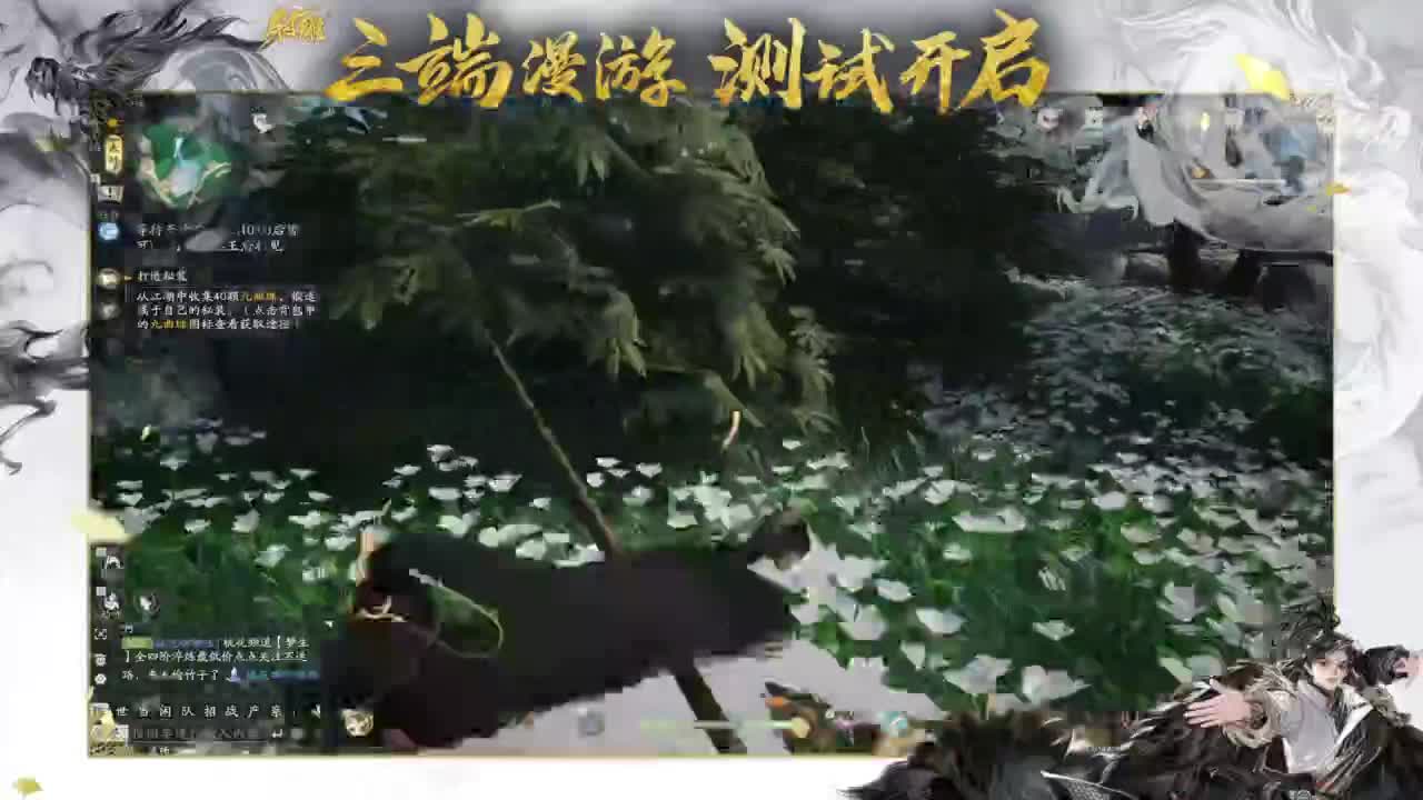 早安~ 第5段