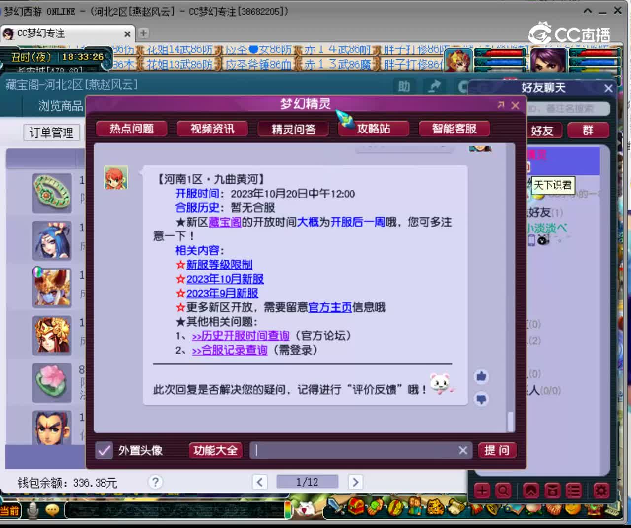 【主播点评】珠翠玉环