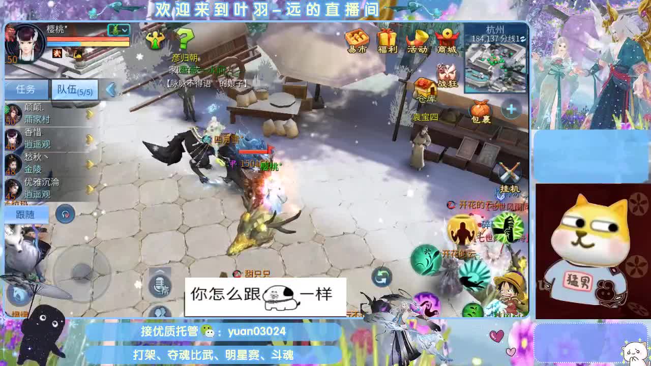 接新大区资源。老区拖管~~~ 第10段