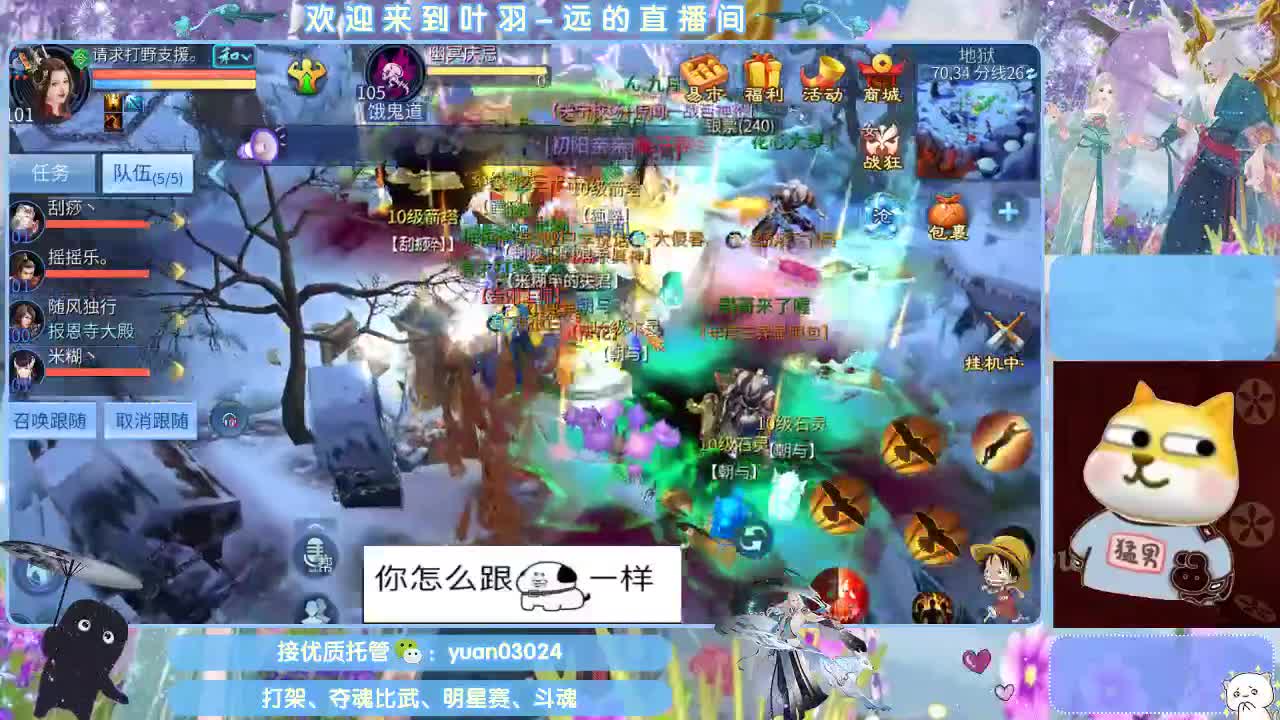 接新大区资源。老区拖管~~~ 第11段