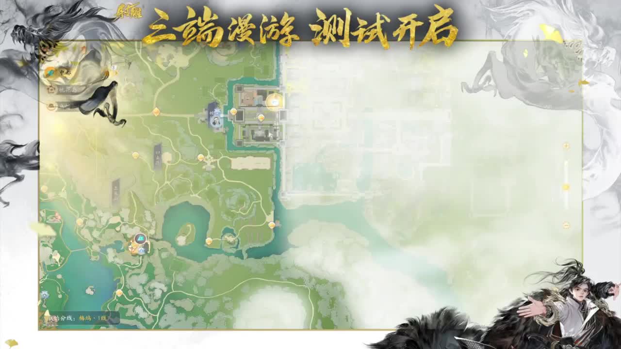 早安~ 第6段
