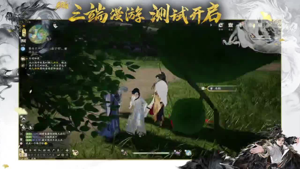 早安~ 第7段