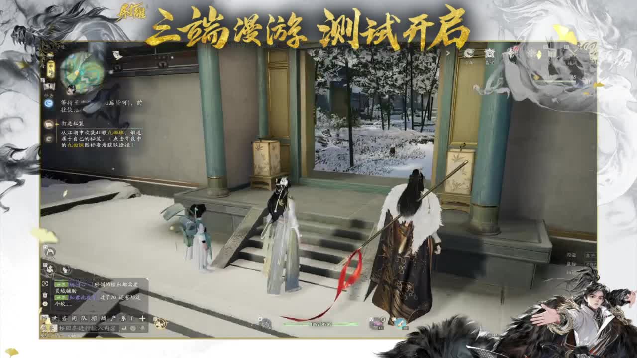 早安~ 第8段