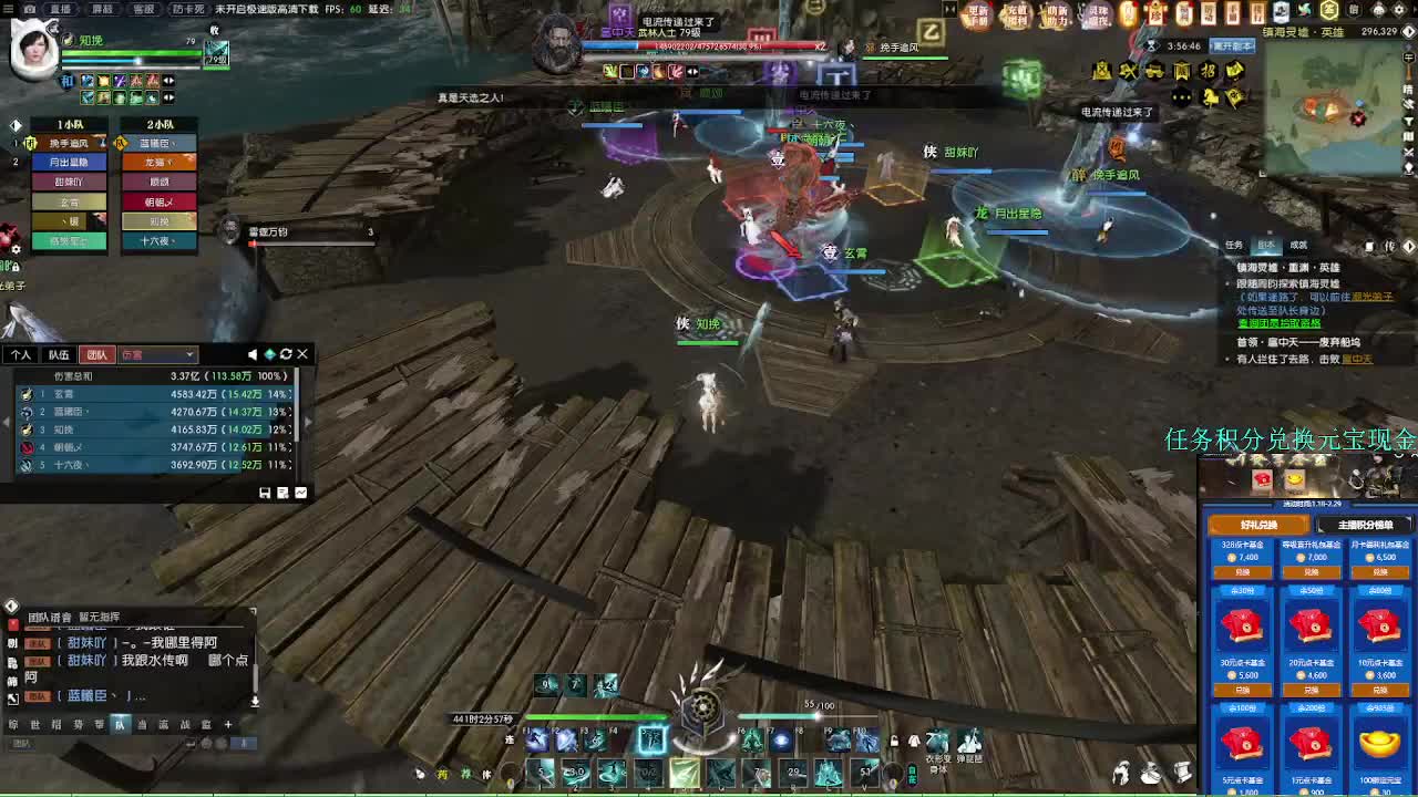 2.0新赛季团本开荒 第6段