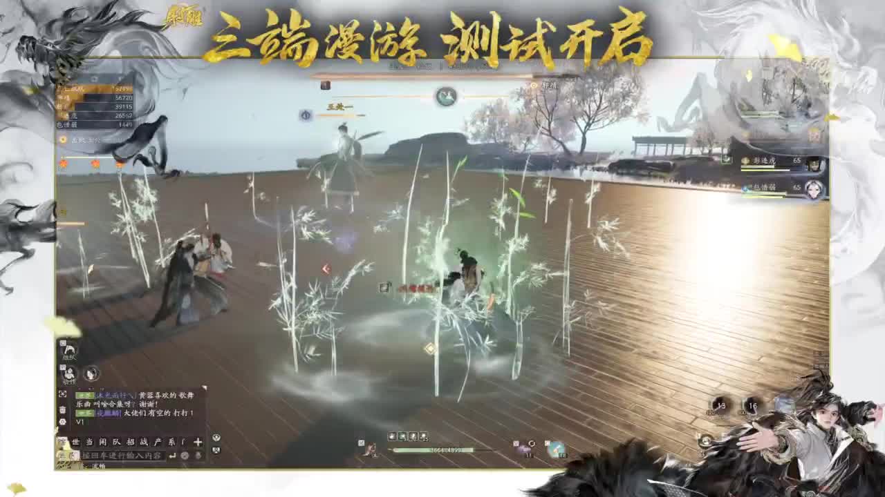 早安~ 第9段