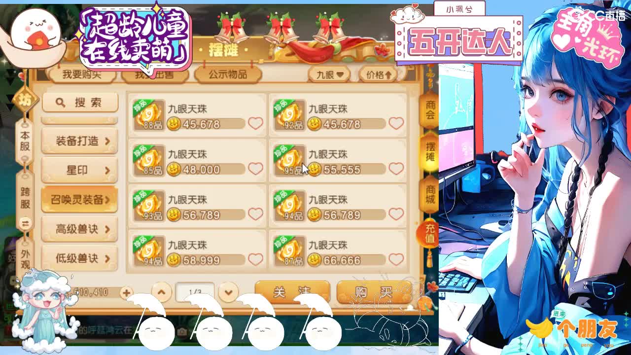 求生边缘，接所有 第1段