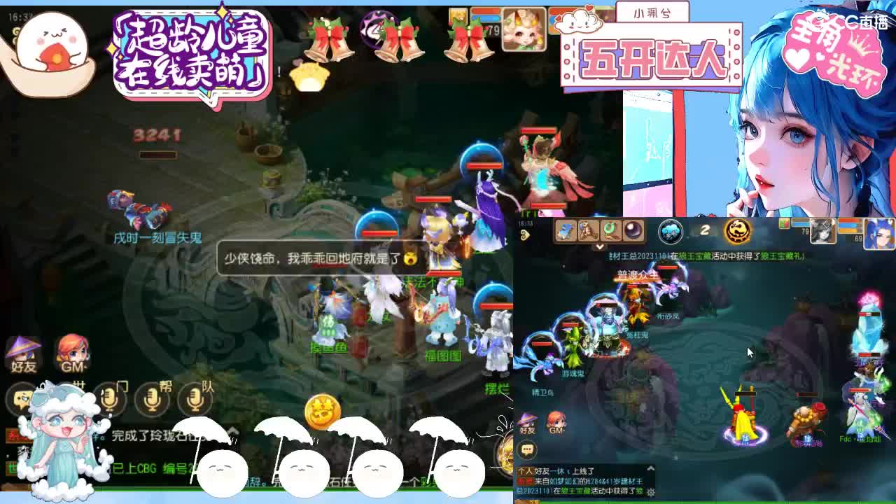 求生边缘，接所有 第3段