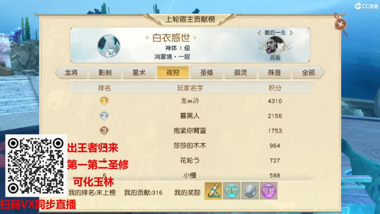 镇魔曲手游经典服在水一方