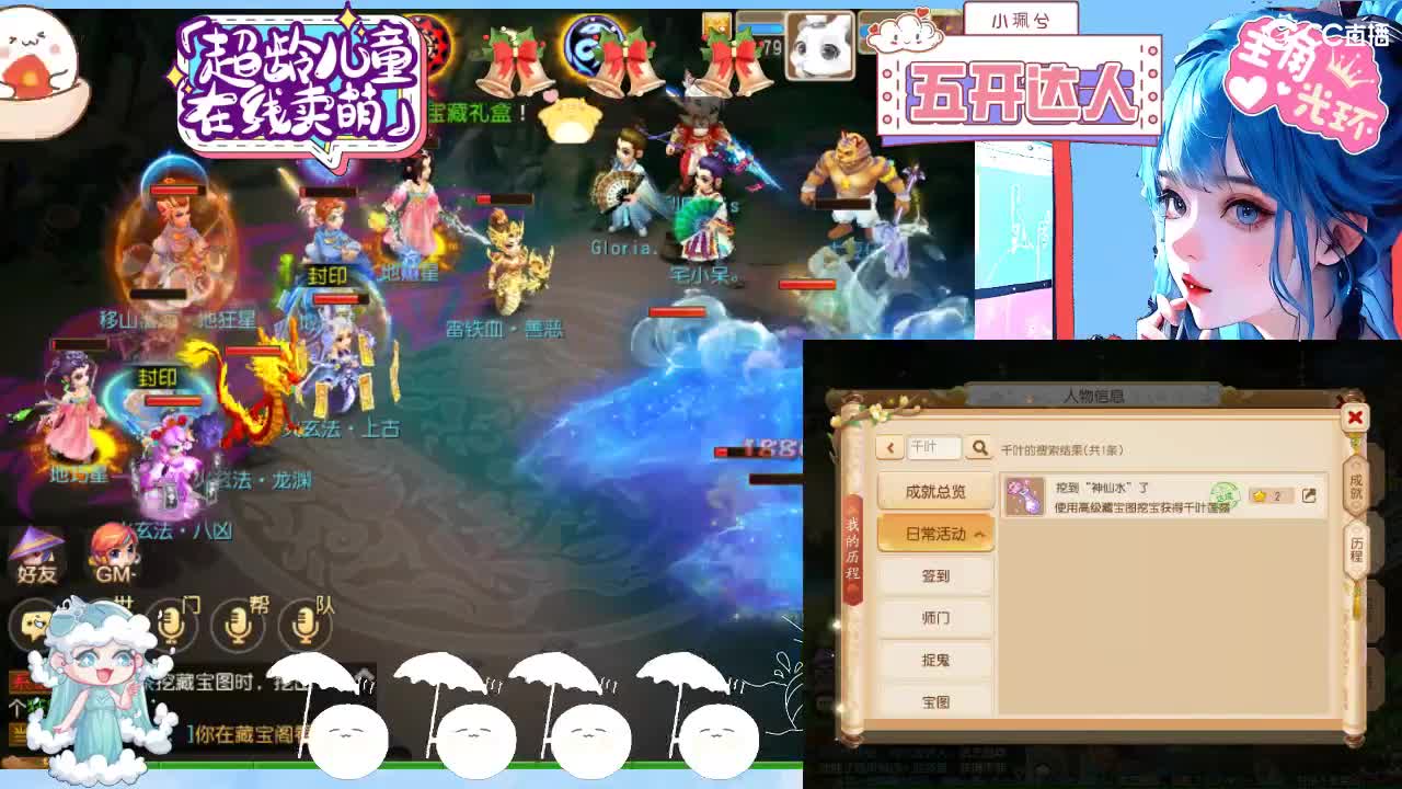 求生边缘，接所有 第6段