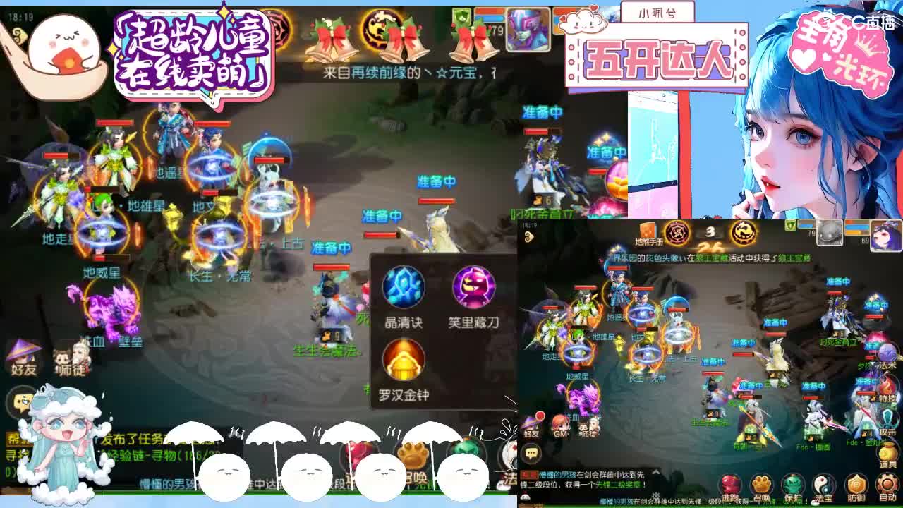 求生边缘，接所有 第7段