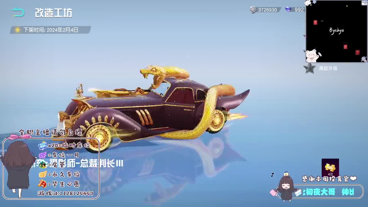 全凭天意 第1段