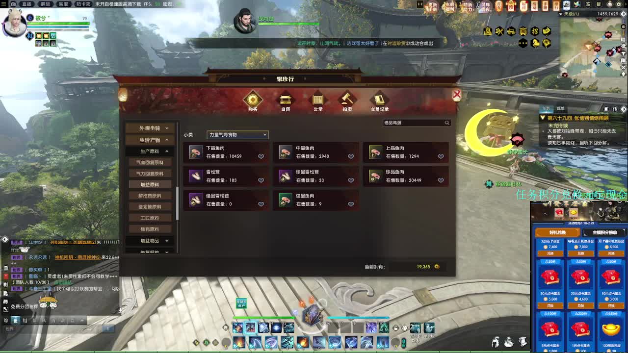 2.0新赛季团本开荒 第1段