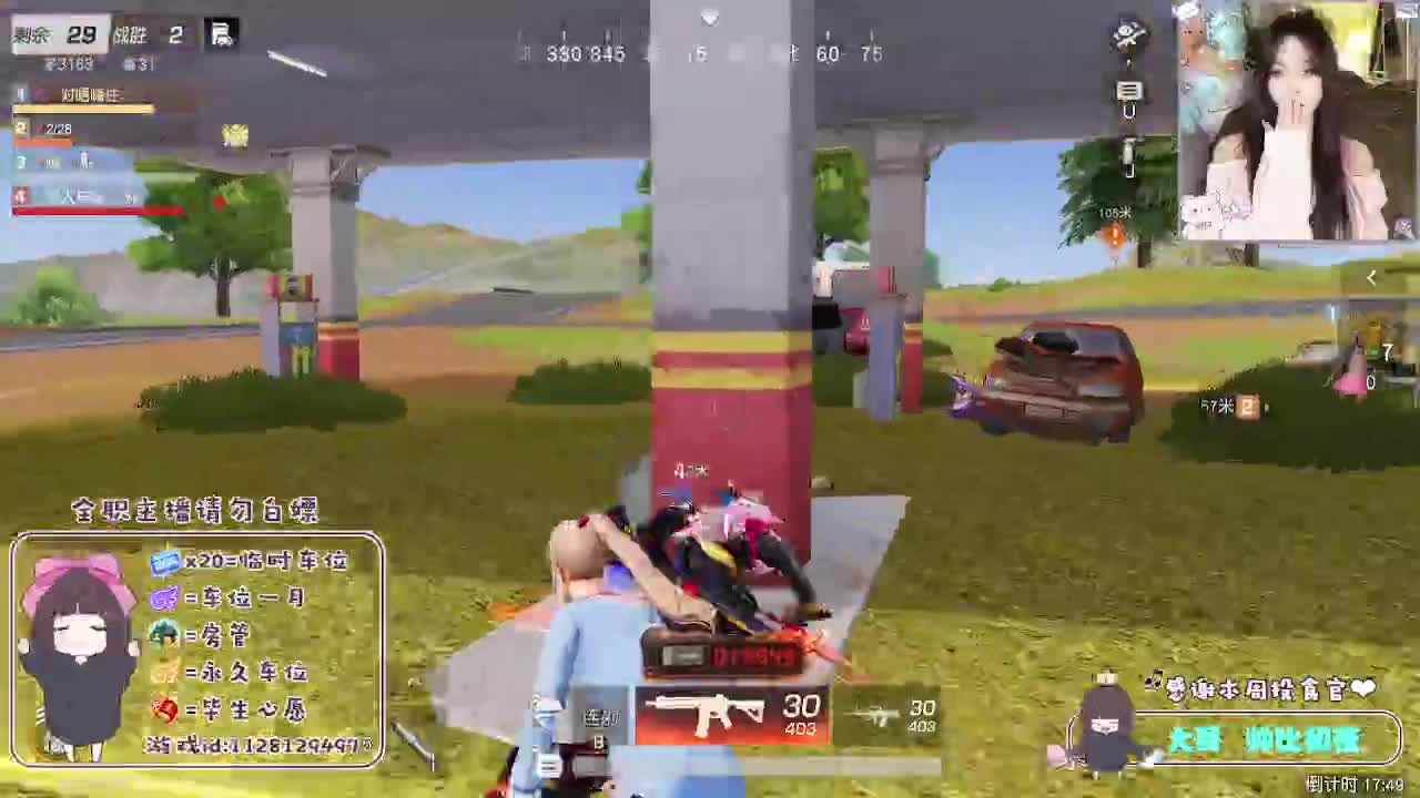 全凭天意 第7段