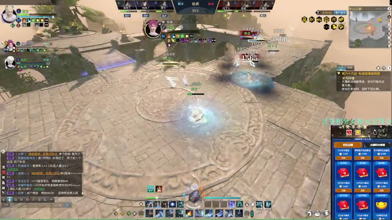 2.0新赛季团本开荒 第3段