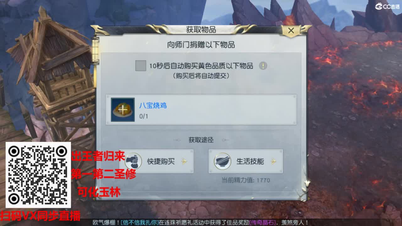 镇魔曲手游经典服在水一方 第1段