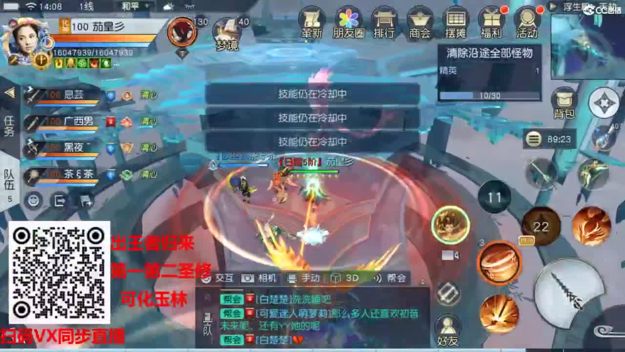 镇魔曲手游经典服在水一方 第4段