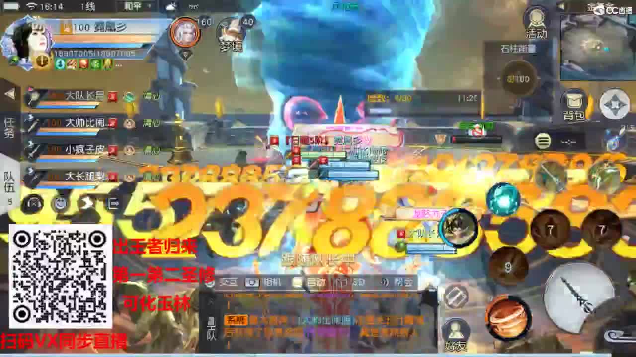 镇魔曲手游经典服在水一方 第8段