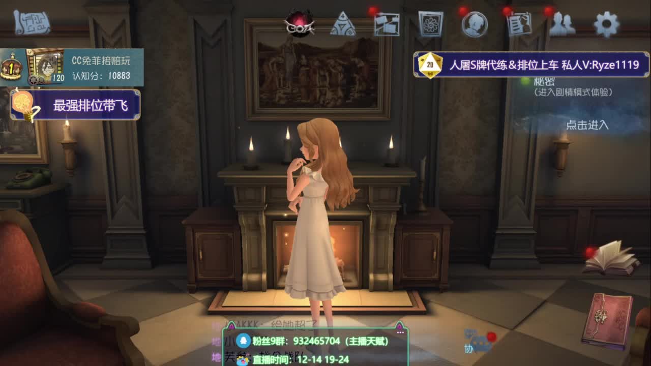 沉 浸 式 溜 鬼~ 第1段