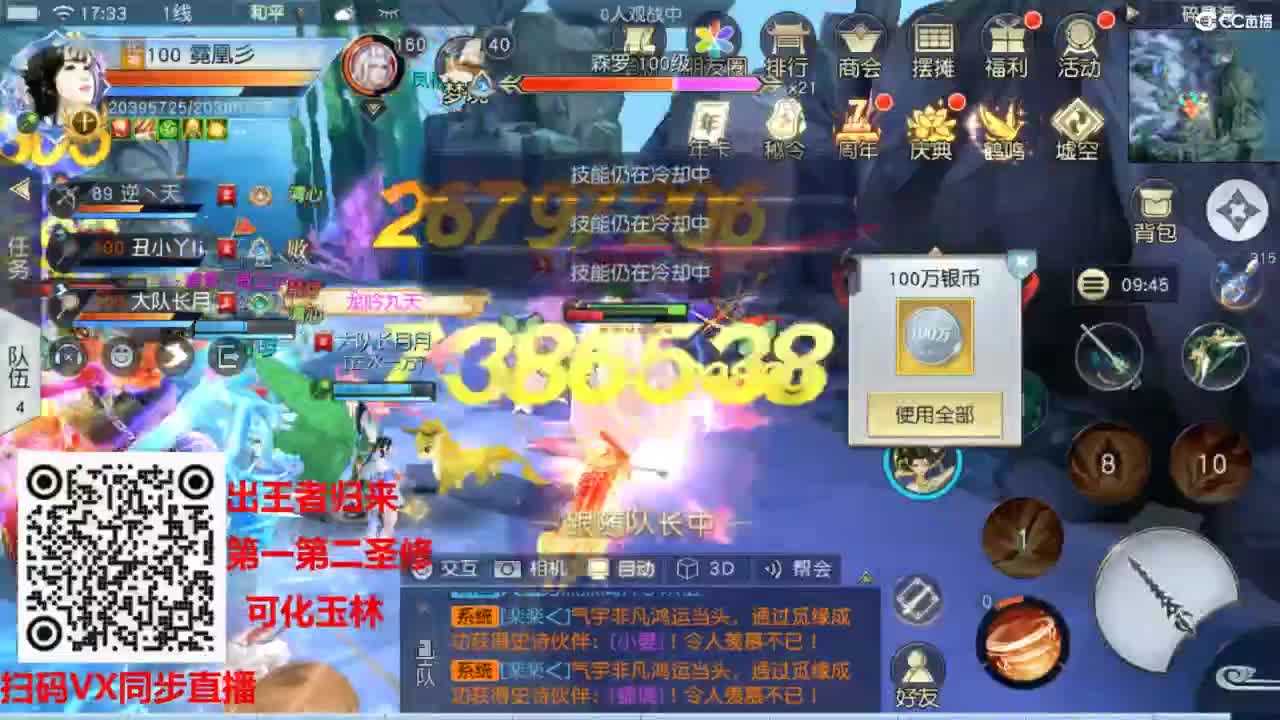 镇魔曲手游经典服在水一方 第11段
