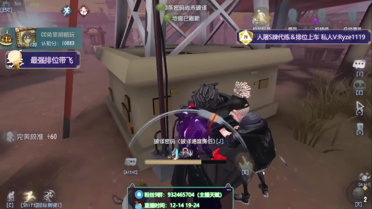 沉 浸 式 溜 鬼~ 第3段