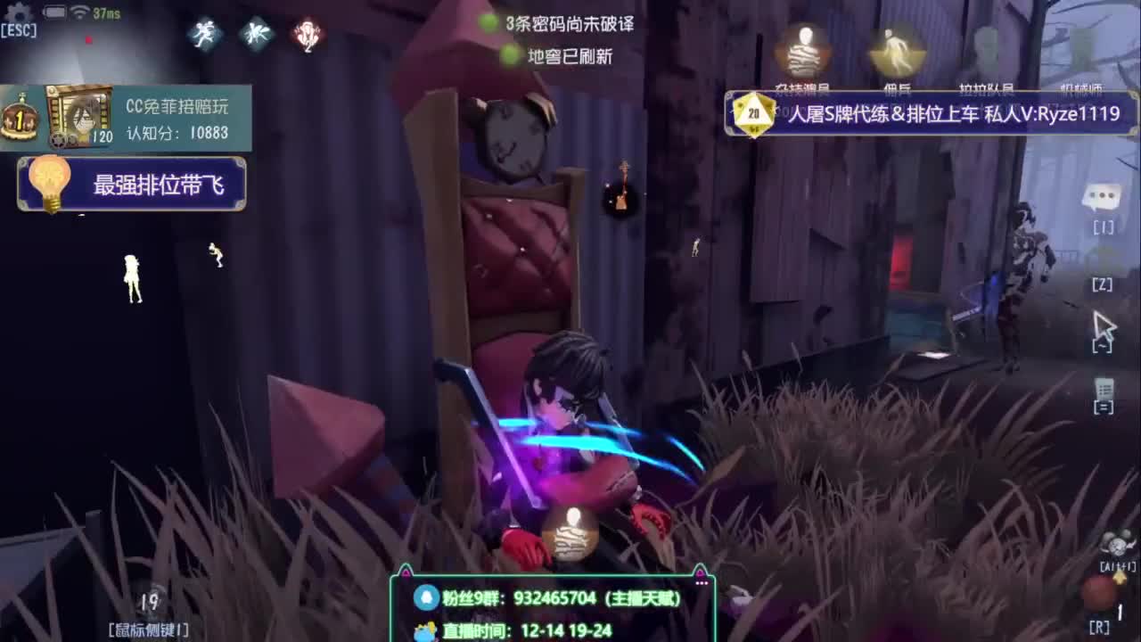 沉 浸 式 溜 鬼~ 第4段