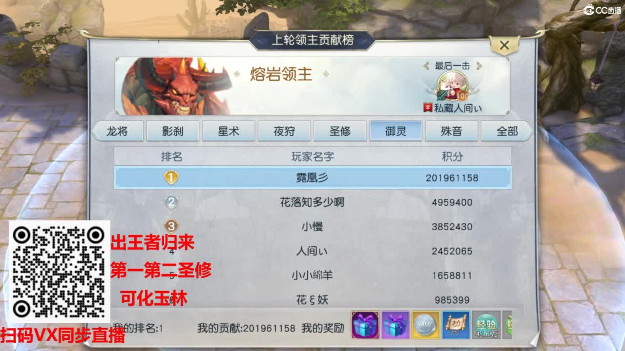 镇魔曲手游经典服在水一方 第12段