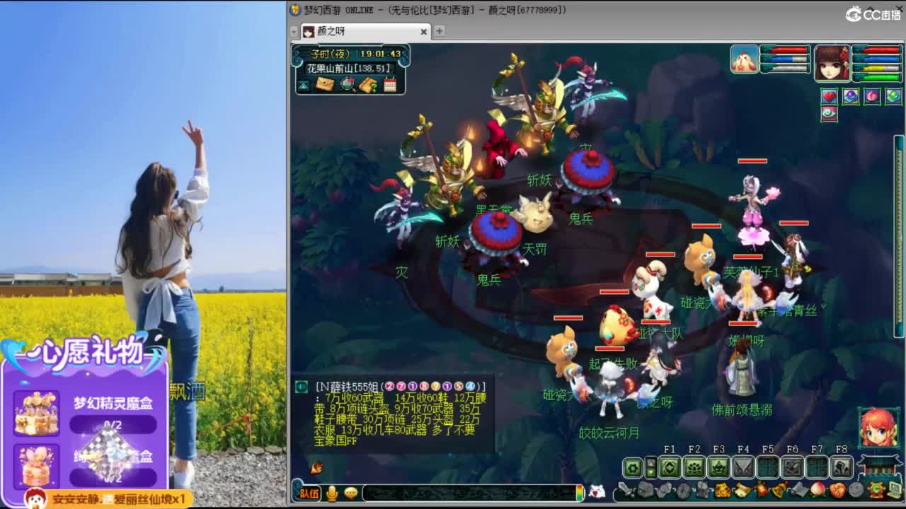 无与伦比20周年~ 第7段