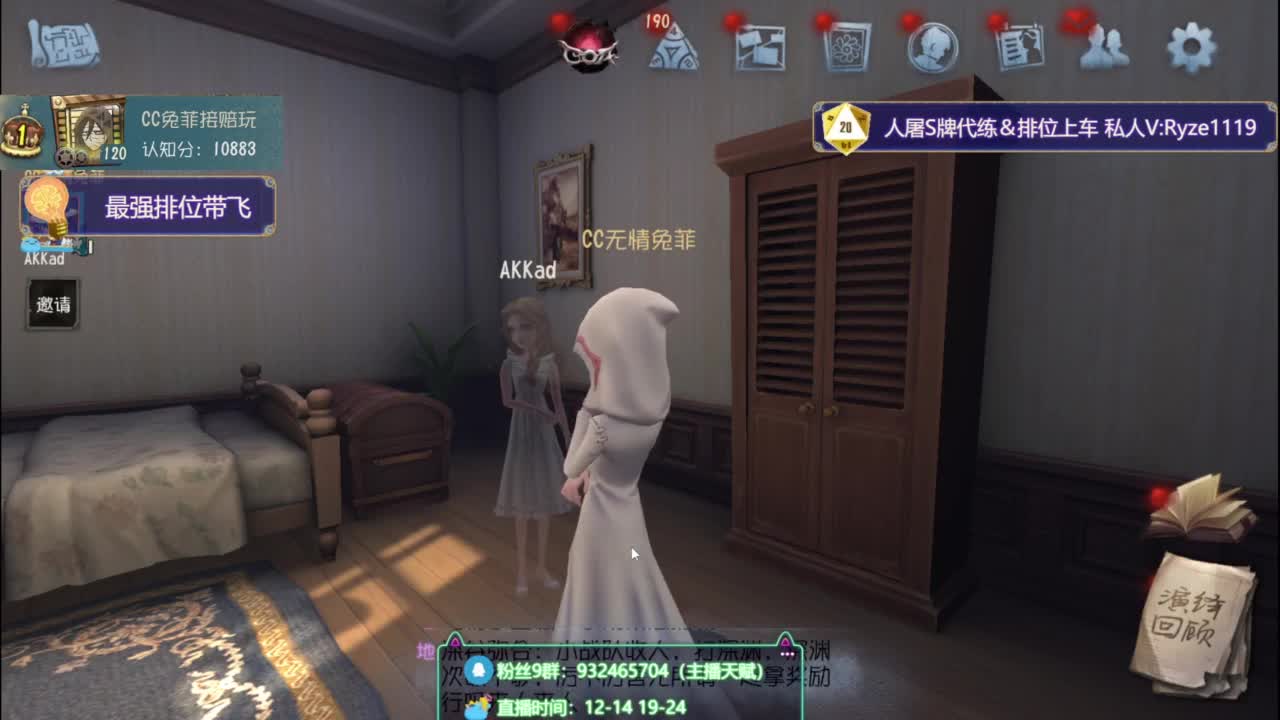 沉 浸 式 溜 鬼~ 第5段