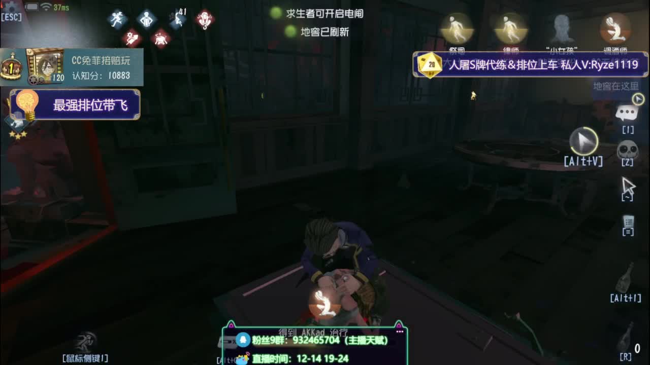 沉 浸 式 溜 鬼~ 第6段