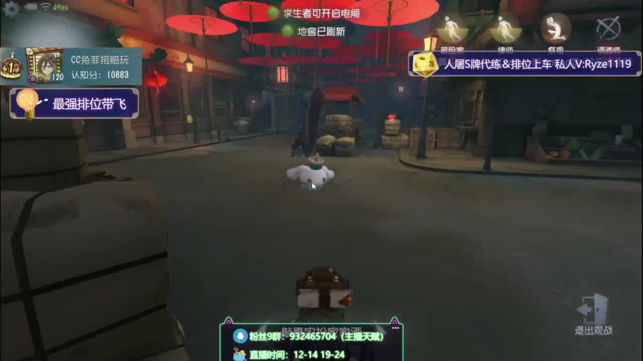沉 浸 式 溜 鬼~ 第7段