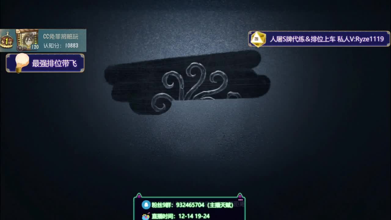 沉 浸 式 溜 鬼~ 第8段