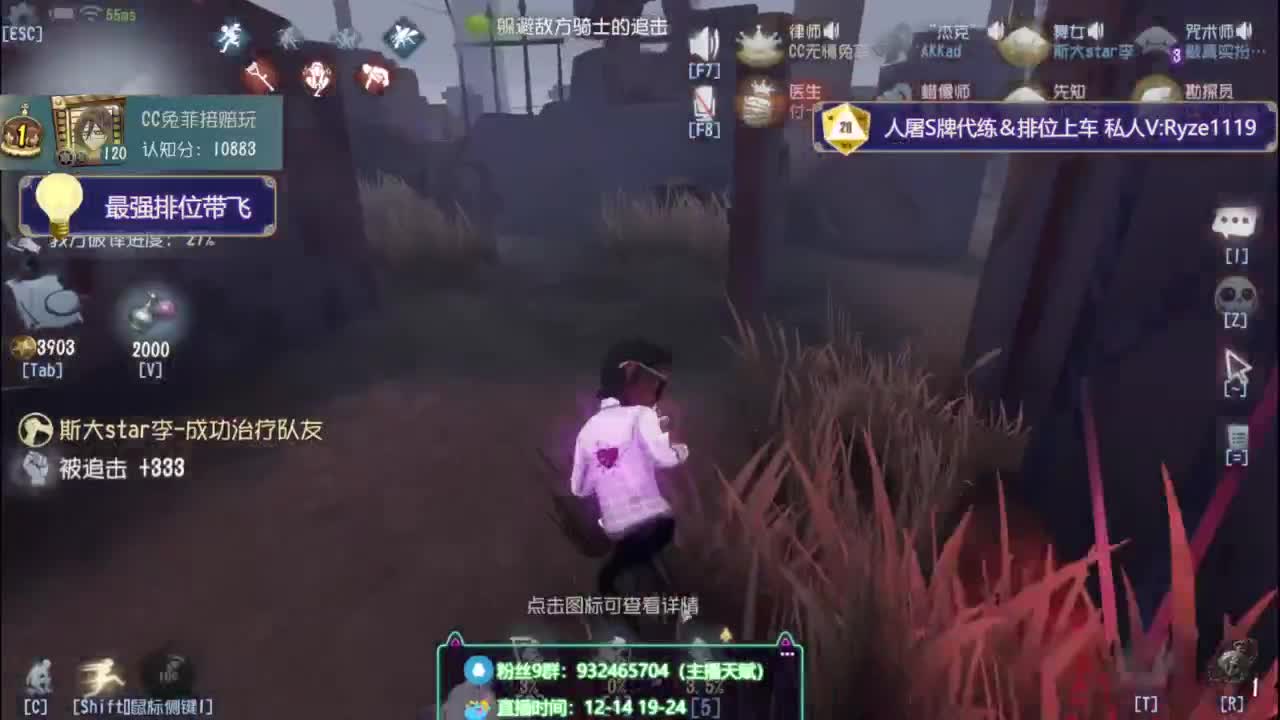 沉 浸 式 溜 鬼~ 第9段