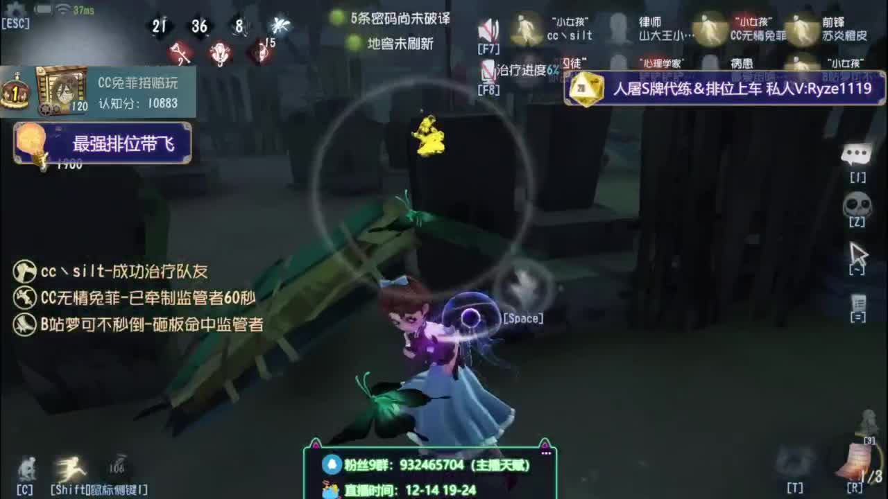 沉 浸 式 溜 鬼~ 第10段