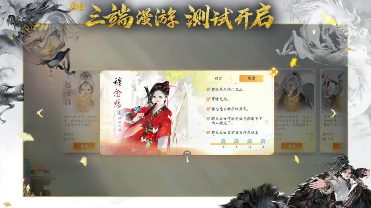 终测开启！ 第1段